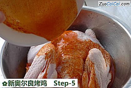 新奥尔良烤鸡做法第五步骤