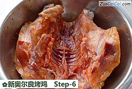 新奥尔良烤鸡做法第六步骤
