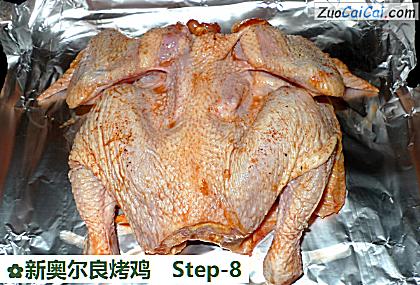 新奥尔良烤鸡做法第八步骤