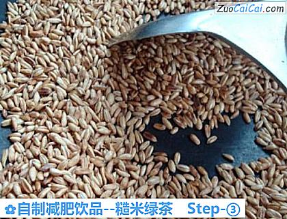 糙米绿茶做法第三步骤