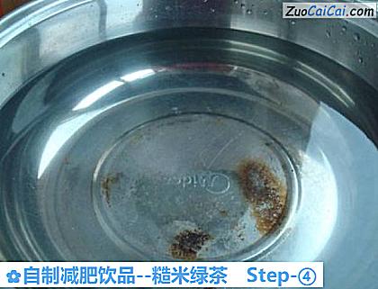 糙米绿茶做法第四步骤