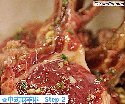 中式煎羊排做法第二步骤