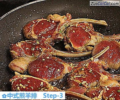 中式煎羊排做法第三步骤