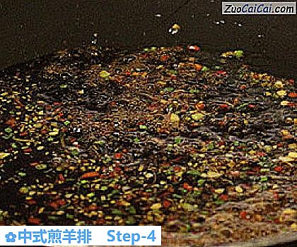 中式煎羊排做法第四步骤