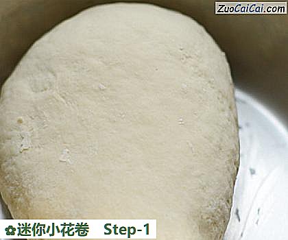 迷你小花卷做法第一步骤