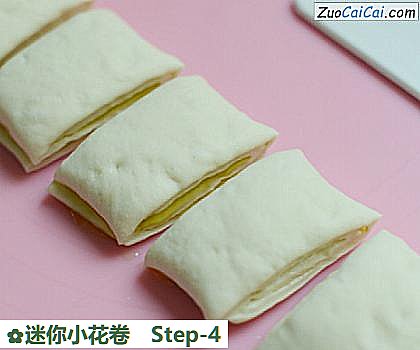 迷你小花卷做法第四步骤