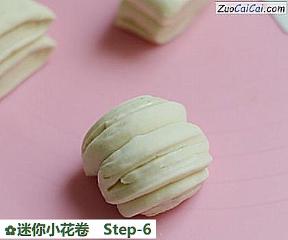迷你小花卷做法第六步骤