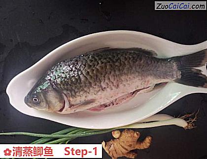 清蒸鲫鱼做法第一步骤