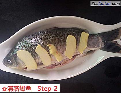 清蒸鲫鱼做法第二步骤