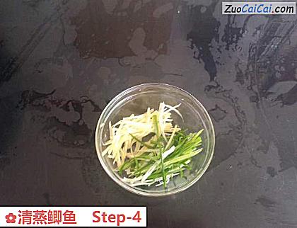 清蒸鲫鱼做法第四步骤