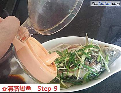 清蒸鲫鱼做法第九步骤