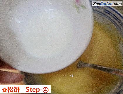 松饼做法第四步骤