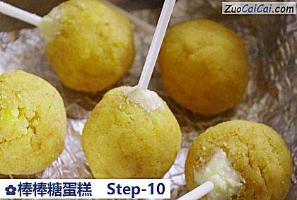 棒棒糖蛋糕做法第十步骤