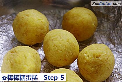 棒棒糖蛋糕做法第五步骤