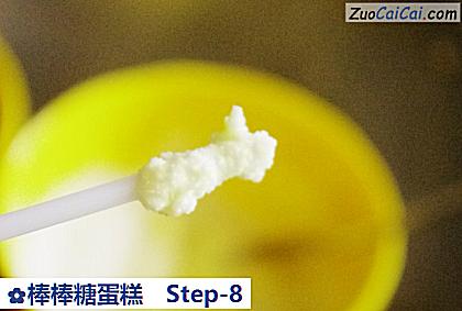 棒棒糖蛋糕做法第八步骤