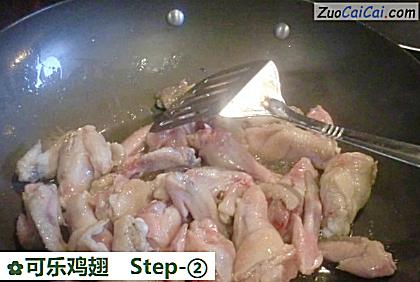可乐鸡翅做法第二步骤