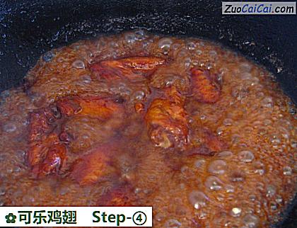 可乐鸡翅做法第四步骤