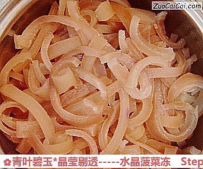 -水晶菠菜冻做法第三步骤