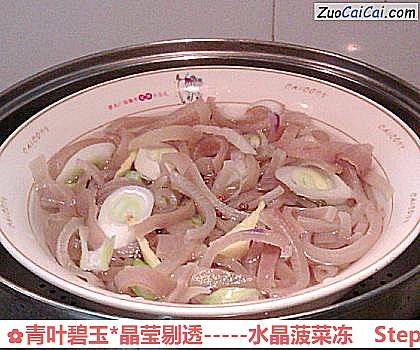 -水晶菠菜冻做法第四步骤