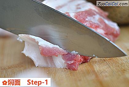 焖面做法第一步骤