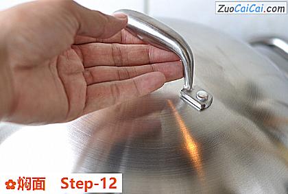 焖面做法第十二步骤