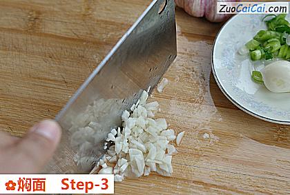 焖面做法第三步骤