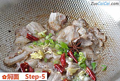 焖面做法第五步骤