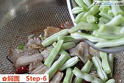 焖面做法第六步骤