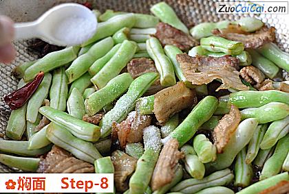 焖面做法第八步骤