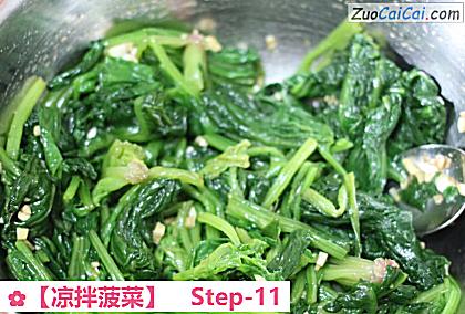 凉拌菠菜做法第十一步骤