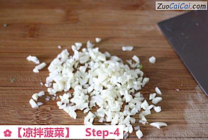 凉拌菠菜做法第四步骤