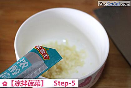 凉拌菠菜做法第五步骤
