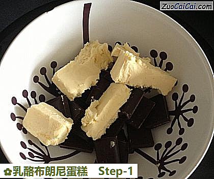 乳酪布朗尼蛋糕做法第一步骤