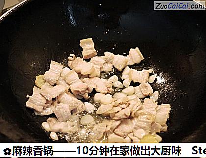 麻辣香锅做法第三步骤