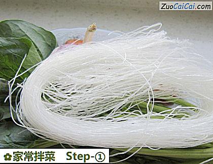 家常拌菜做法第一步骤