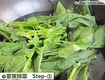 家常拌菜做法第二步骤