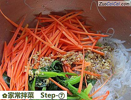 家常拌菜做法第七步骤