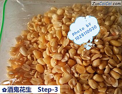 酒鬼花生做法第三步骤