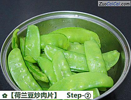 荷兰豆炒肉片做法第二步骤
