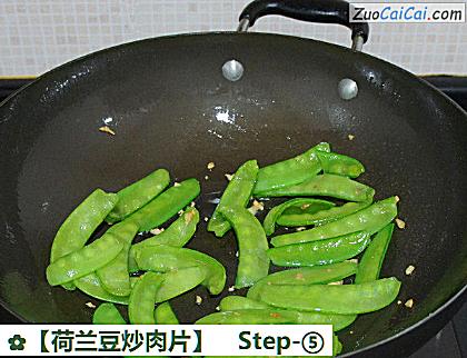 荷兰豆炒肉片做法第五步骤