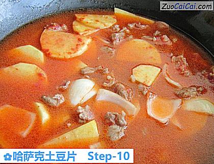 哈萨克土豆片做法第十步骤