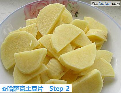 哈萨克土豆片做法第二步骤