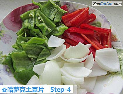 哈萨克土豆片做法第四步骤