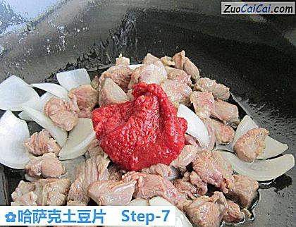 哈萨克土豆片做法第七步骤