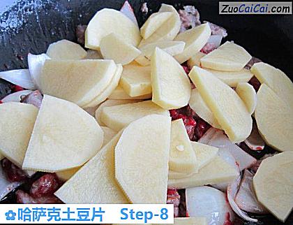 哈萨克土豆片做法第八步骤