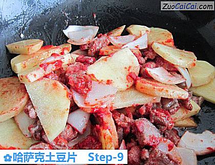 哈萨克土豆片做法第九步骤