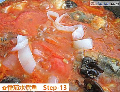 番茄水煮鱼做法第十三步骤