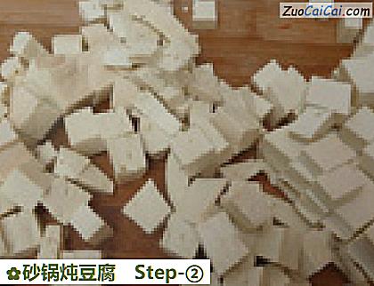 砂锅炖豆腐做法第二步骤