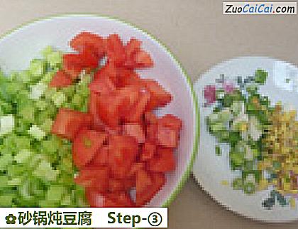 砂锅炖豆腐做法第三步骤