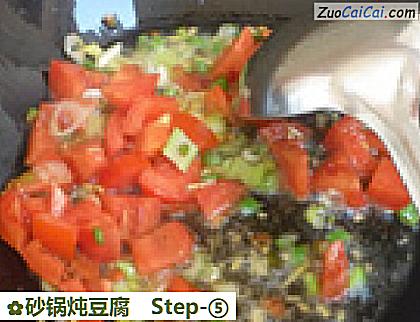 砂锅炖豆腐做法第五步骤